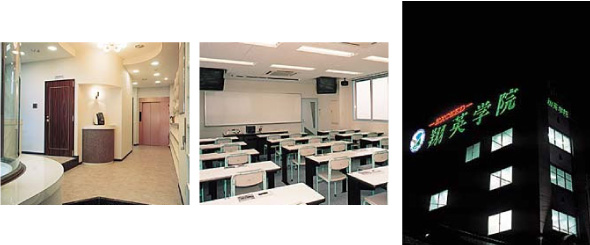 翔英学院 のアイキャッチ画像