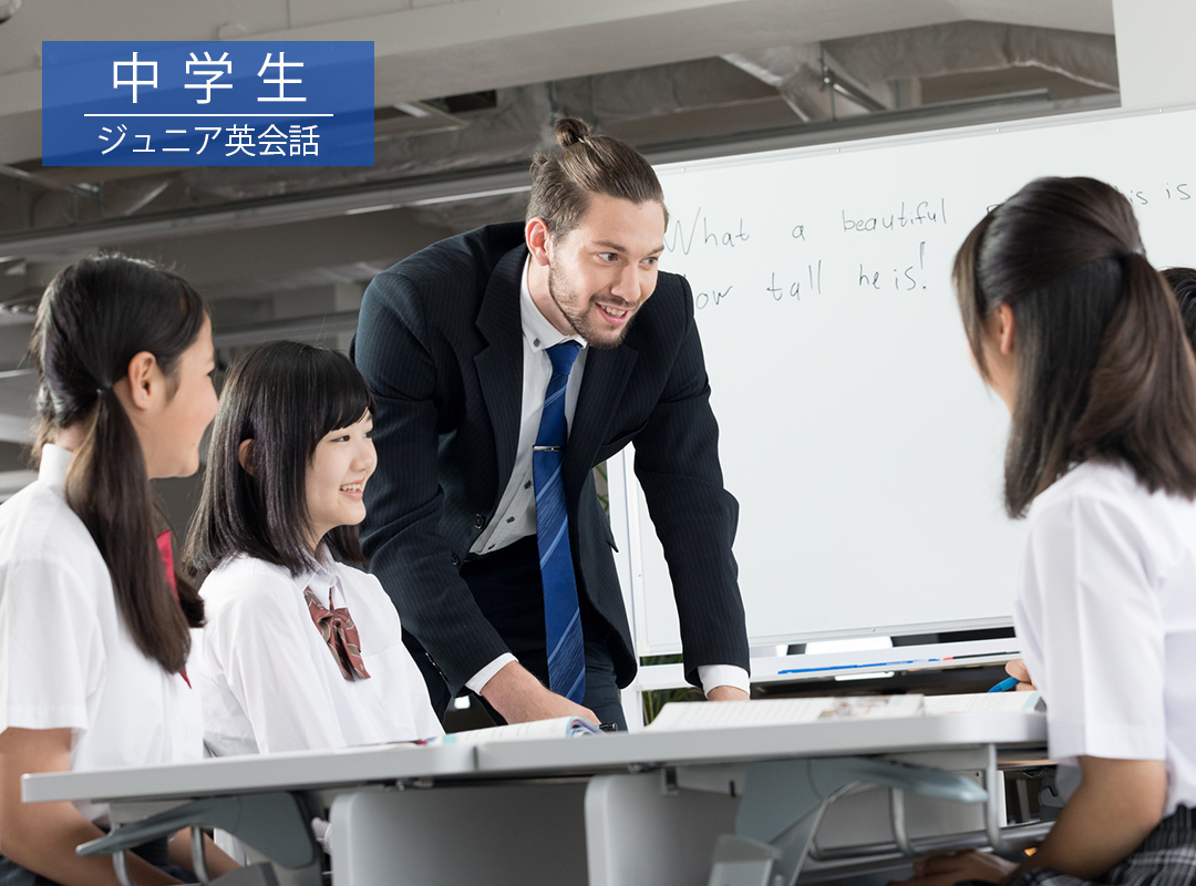 日本トータルアカデミー のアイキャッチ画像