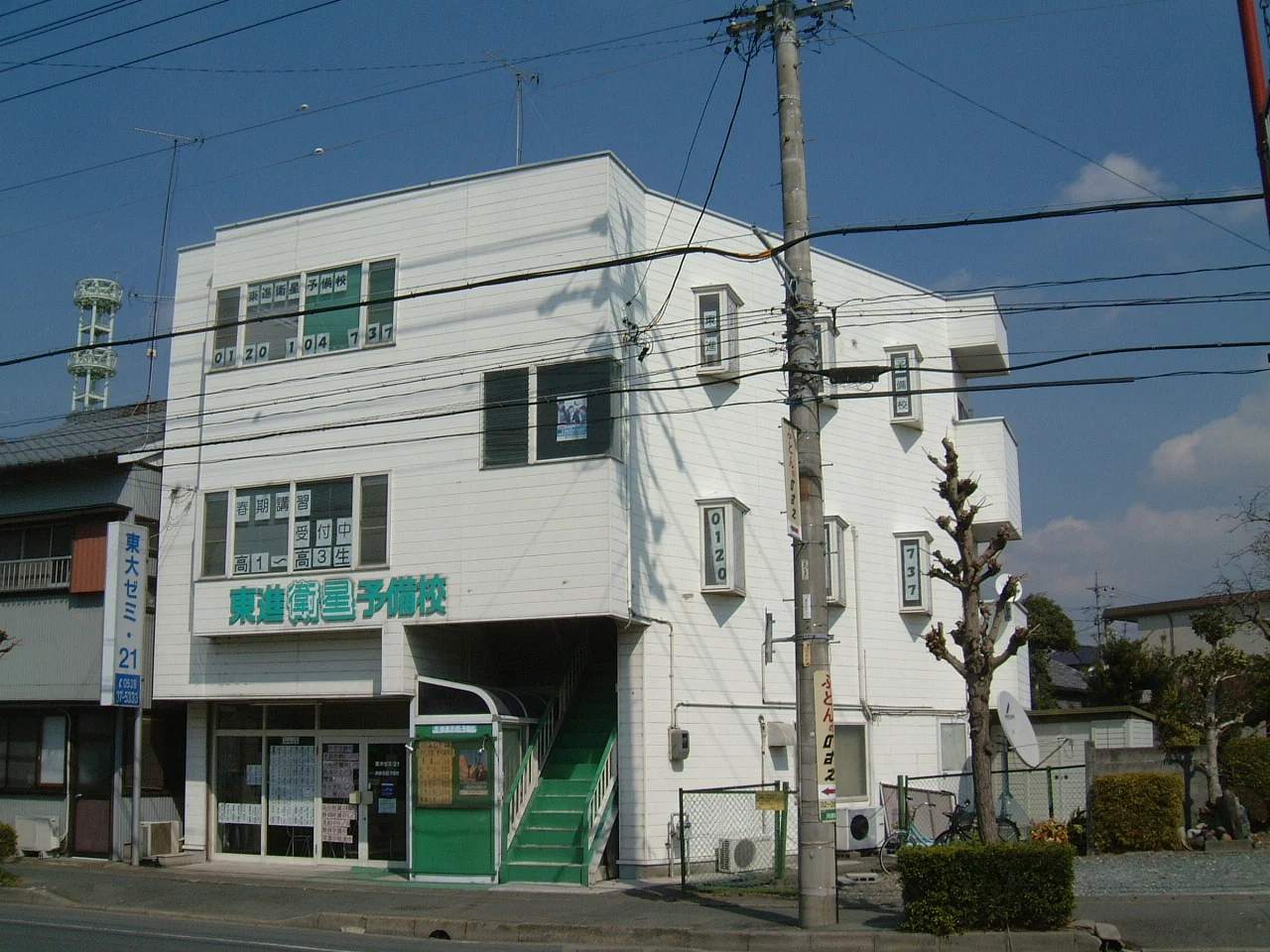 東大ゼミ21 のアイキャッチ画像