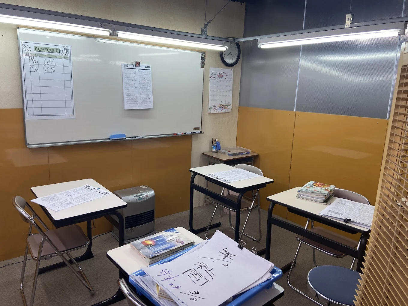東進学園 のアイキャッチ画像