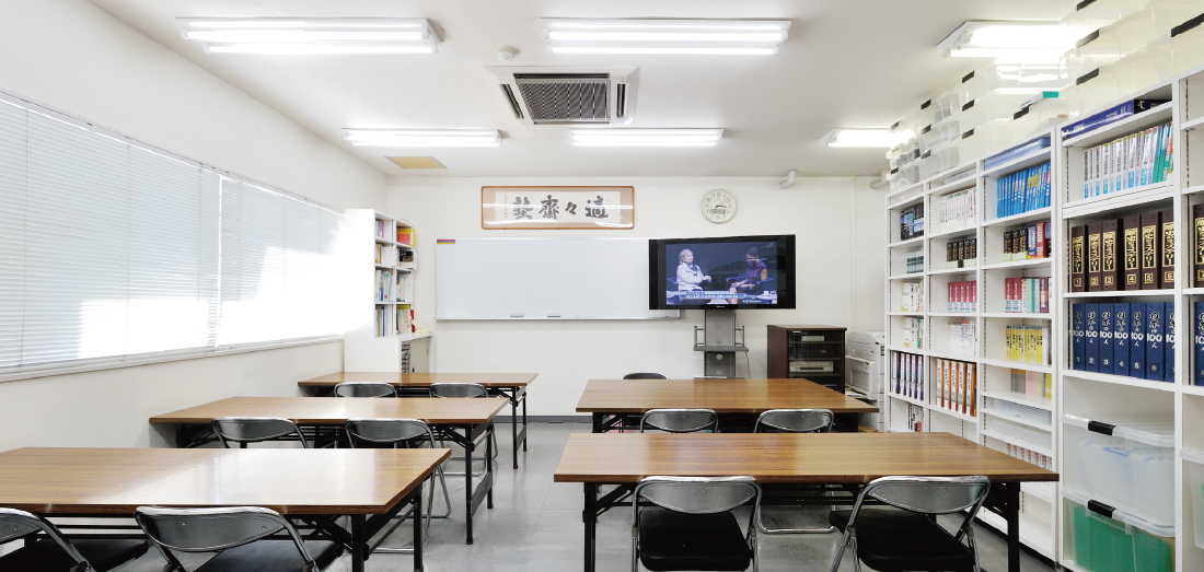 適々斎塾 のアイキャッチ画像