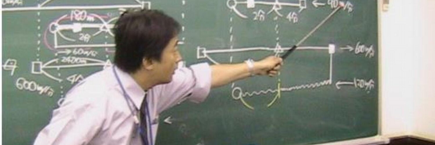 中学受験イデアゼミ のアイキャッチ画像