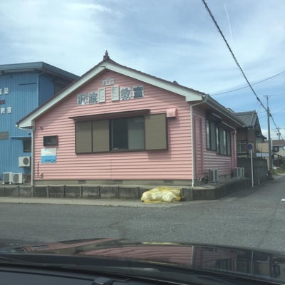 沢渡塾 のアイキャッチ画像