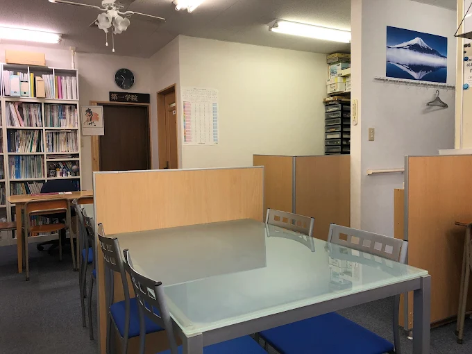 第一学院 のアイキャッチ画像