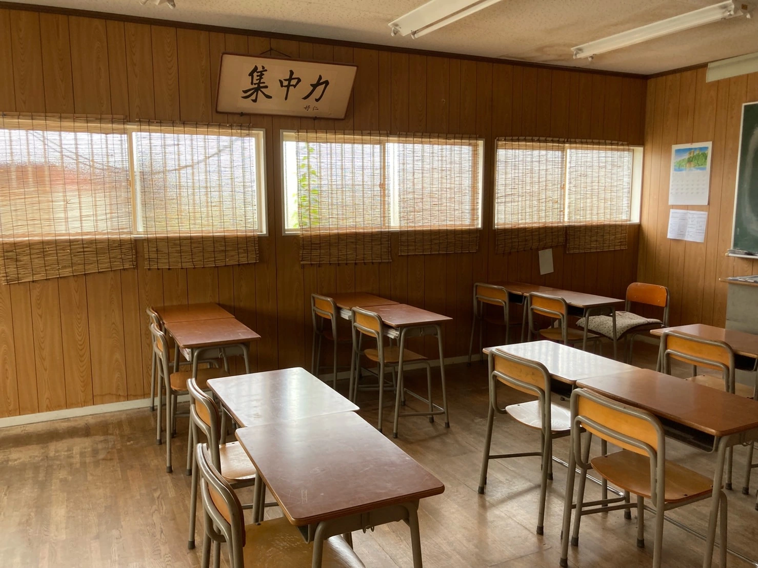 清名学習塾 のアイキャッチ画像