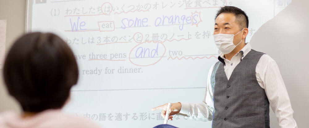 進学塾タイズ のアイキャッチ画像
