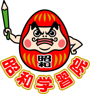 昭和学習院 本校 のロゴ画像