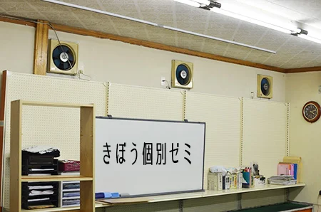 きぼう個別ゼミ のロゴ画像