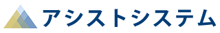 アシストシステム 本校 のロゴ画像