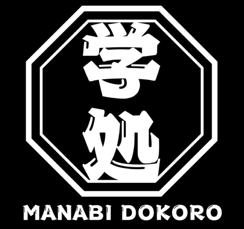 学処 本校 のロゴ画像