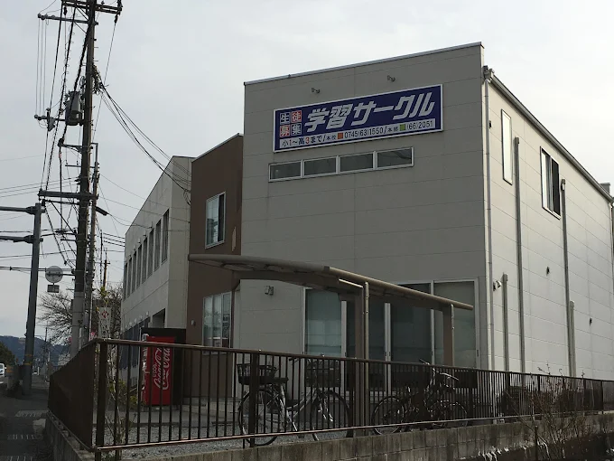 学習サークル 本校 のロゴ画像
