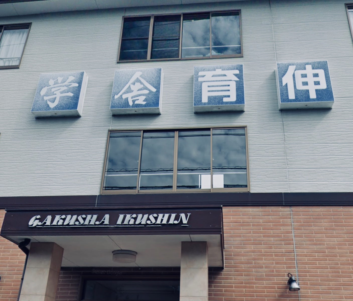 学舎育伸ビーンズ 本校 のロゴ画像