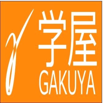 学屋 本校 のロゴ画像