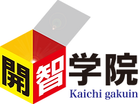 開智学院［三重県桑名市］ 本校 のロゴ画像
