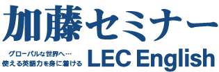 加藤セミナー 本校 のロゴ画像