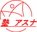 アスナ 本校 のロゴ画像