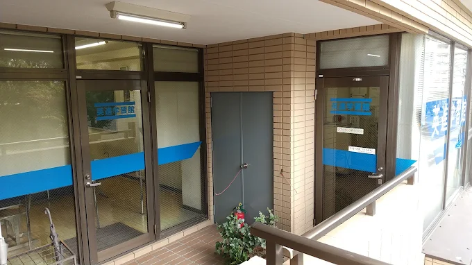 英進学習館 本校 のロゴ画像