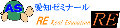 愛知ゼミナール［愛知県愛西市］ 本校 のロゴ画像