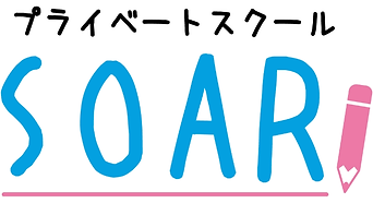 プライベートスクールソアー 本校 のロゴ画像