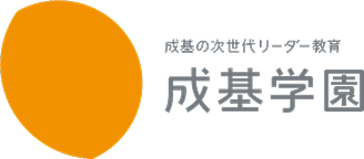 コスモ成基学園 本校 のロゴ画像