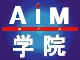 エイム学院 本校 のロゴ画像