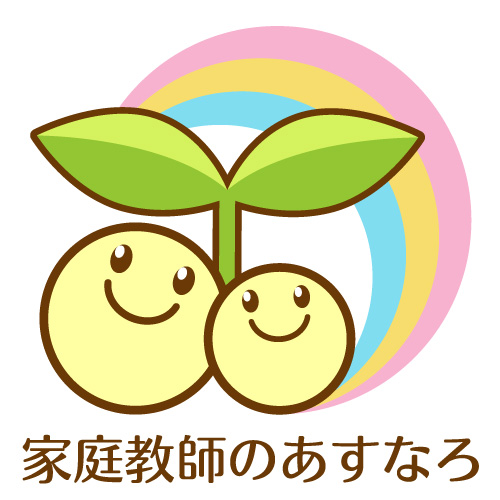 あすなろ 本校 のロゴ画像