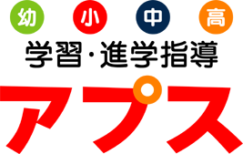 アプス のロゴ画像