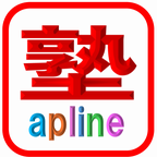 アプライン講習 本校 のロゴ画像