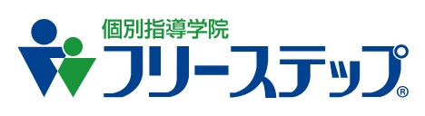 アイナック個別教育 本校 のロゴ画像