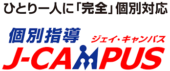 J-Campus 貴志川校 のロゴ画像