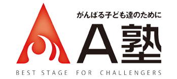 A塾 本校 のロゴ画像