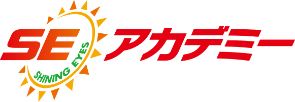 S.E.アカデミー 船橋法典本校 のロゴ画像