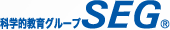SEG 本校 のロゴ画像