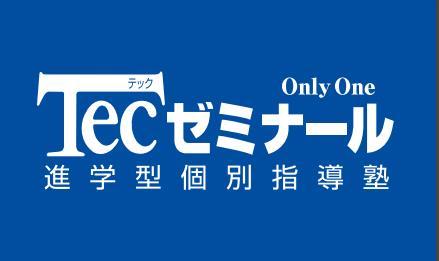 Ｔｅｃゼミナール 桜上水校 のロゴ画像