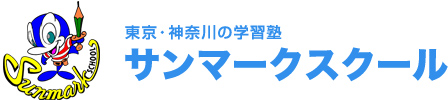 サンマークスクール 仲町台教室 のロゴ画像