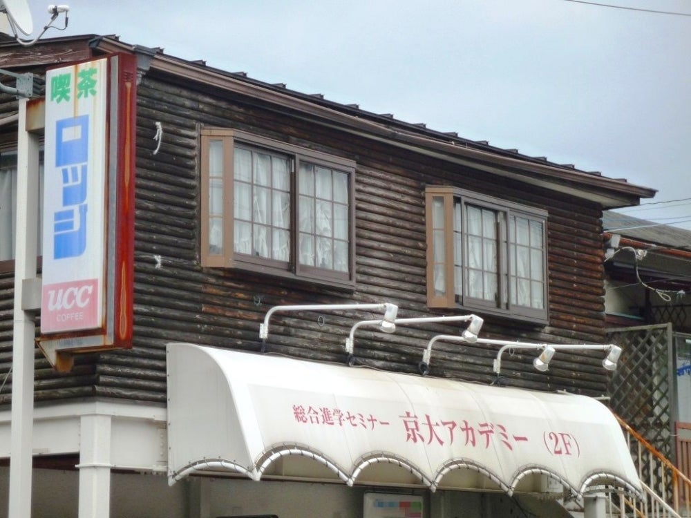 京大アカデミー 本校 のロゴ画像