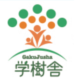 学樹舎 のロゴ画像
