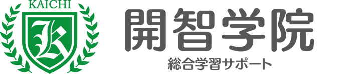 開智学院 のロゴ画像