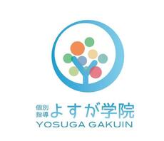 よすが学院 のロゴ画像