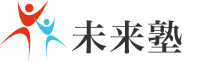未来塾【東京都】 本校 のロゴ画像