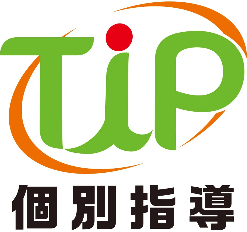 ＴＩＰ個別指導 のロゴ画像