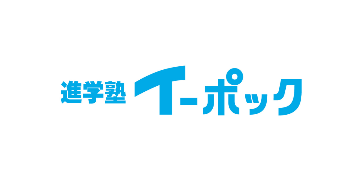 イーポック進学塾（ＥＰＯＣＨ） のロゴ画像