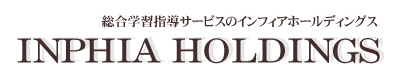 医学部予備校インフィア 本校（大津） のロゴ画像