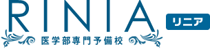RINIA医学部専門予備校 本校(大阪) のロゴ画像