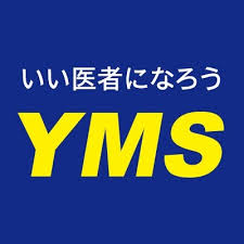 ＹＭＳ代々木メディカル進学舎 本校（代々木） のロゴ画像