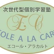 次世代型個別学習塾　エコール・アラカルト 大分校 のロゴ画像