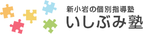 いしぶみ塾 江戸川教室 のロゴ画像