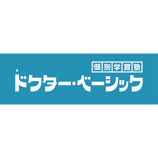 個別学習塾ドクター・ベーシック 豊橋中央校 のロゴ画像
