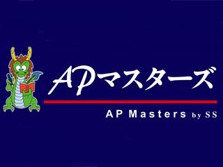 大学受験予備校ＡＰマスターズ のロゴ画像