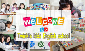 トゥインクル子供英語教室 天王町教室 のロゴ画像